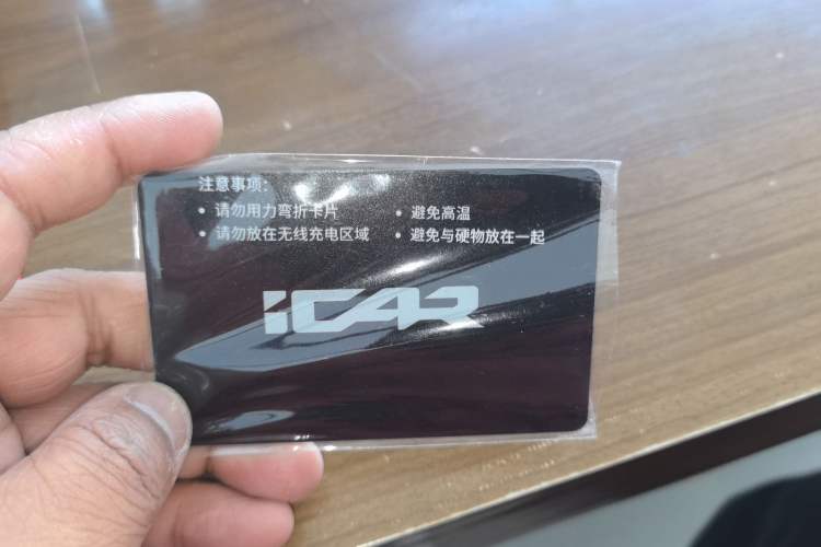 Used iCAR V23 2025 501 Four-Wheel Drive Intelligent Driving Version Vehicle Key