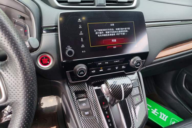 Used Honda CR-V 2021 240TURBO CVT 2WD Fashion Edition
