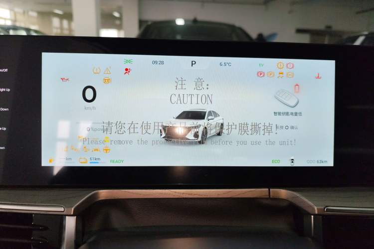 Used Chery Fengyun A8 2024 127 Yufeng Edition
