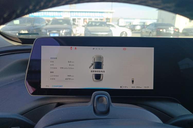 Used XPeng P7 2020 670N