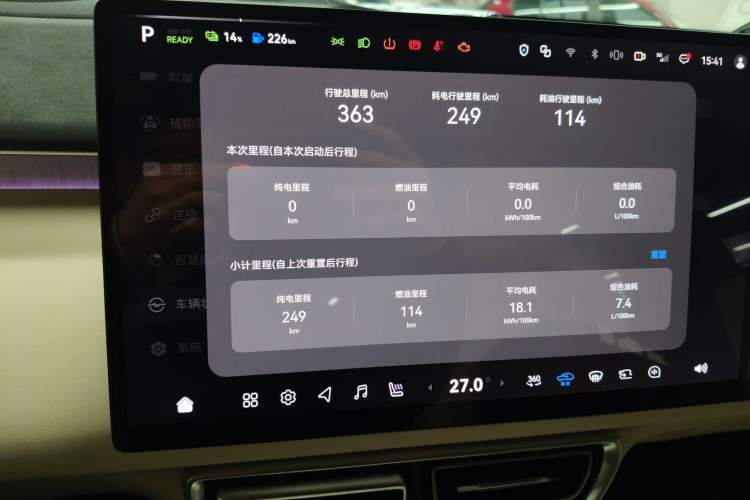 Used Deepal S09 2025 Rear-Drive Ultra
