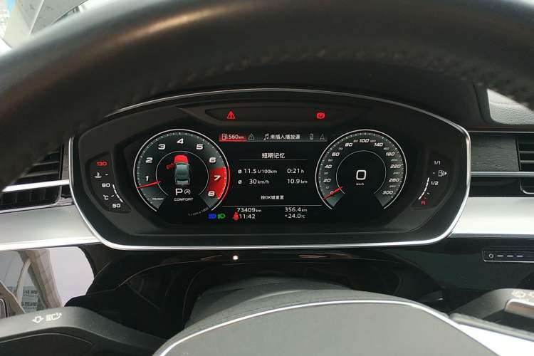 Used Audi A8 2021 A8L 50 TFSI quattro Comfort Model Instrument Cluster