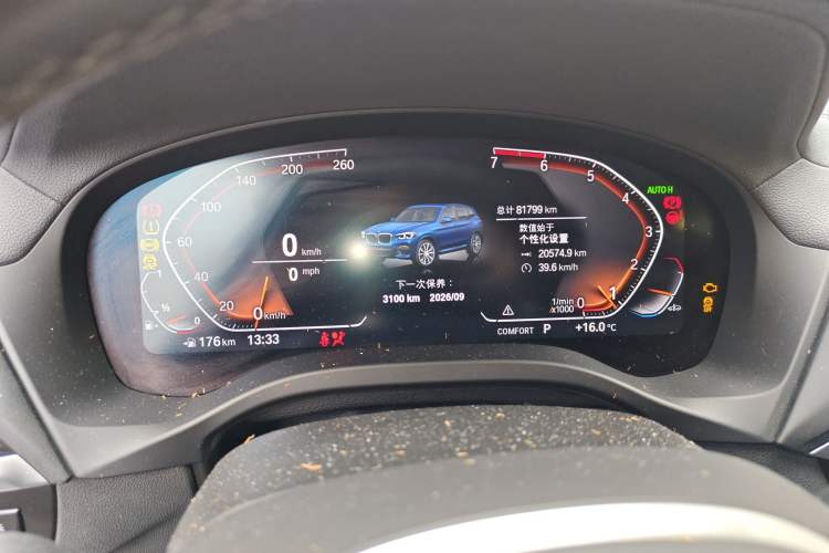 Used BMW X3 2021 xDrive28i M Sport Package