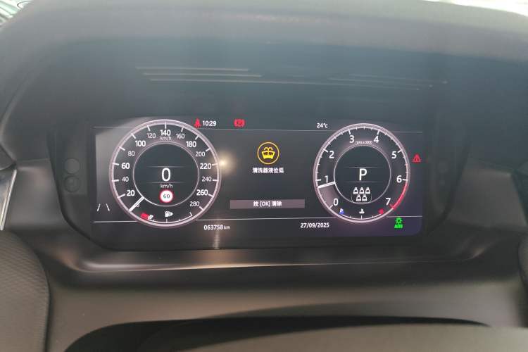 Used Land Rover Discovery Sport 2020 249 PS R-Dynamic Performance Tech Edition 7 Seats
