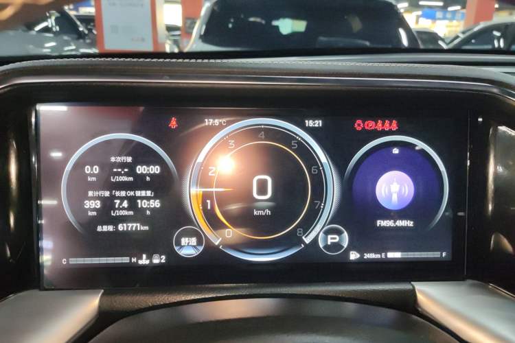 Used GAC Trumpchi GS8 2022 Linghang Series 2.0 TGDI Two-Wheel-Drive Luxury Smart Connectivity Version (7 Seats) Instrument Cluster