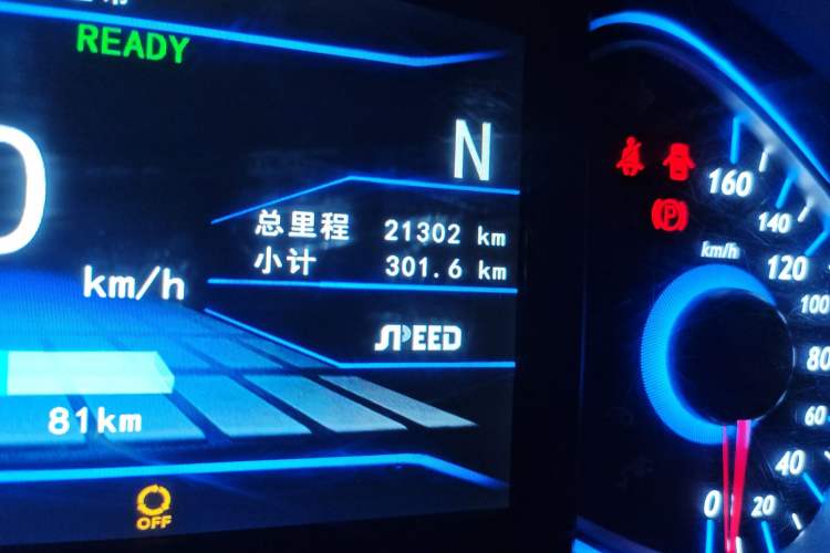 Used BAIC New Energy EV 2016 EV160 Light Edition
