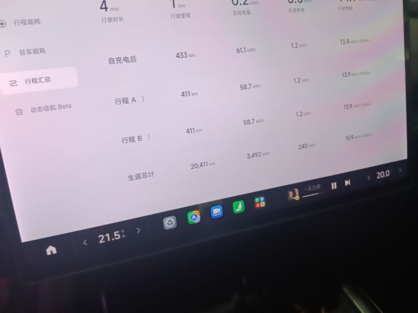 Xiaomi Auto SU7 2024 Rear-Drive Long-Range Intelligent Driving Version — снимка 14