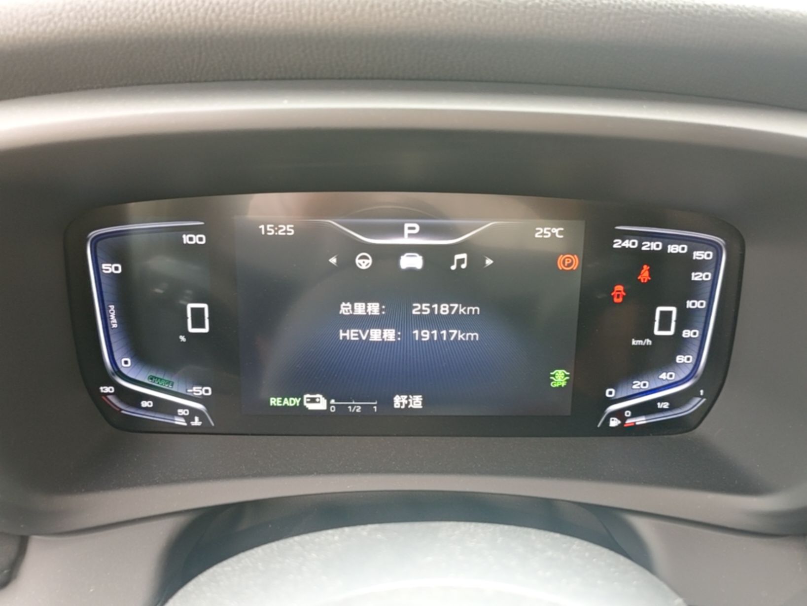 Hongqi HQ9 PHEV 2024 2.0T Four-Wheel Drive Business Edition — снимка 14