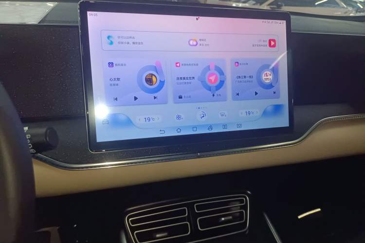 Used BYD Song Pro New Energy 2025 Second-Generation DM-i 75KM Overachiever Trim