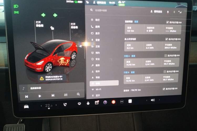 Used Tesla Model Y 2022 Revised Version Rear-Wheel Drive