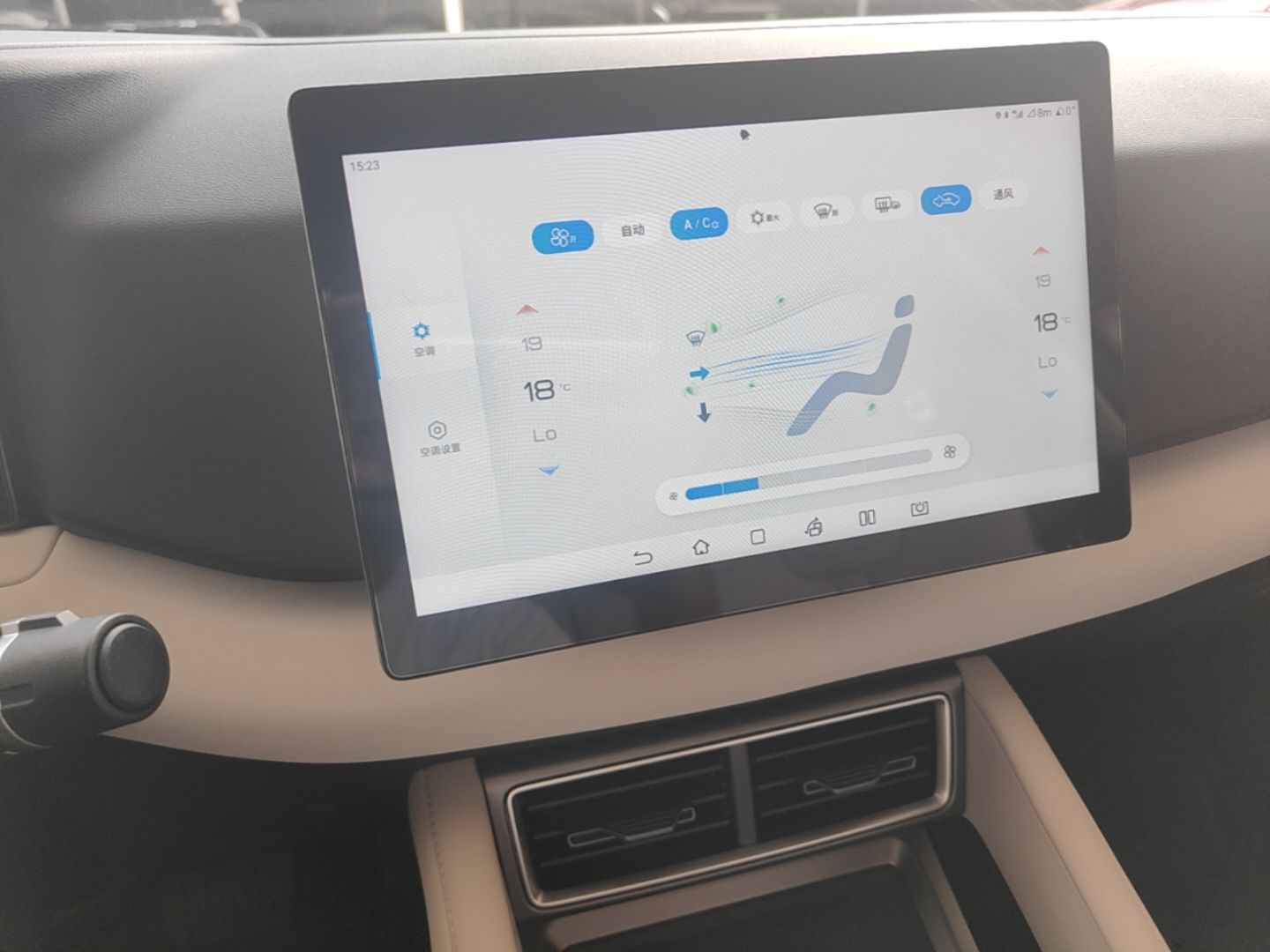 BYD Yuan UP 2024 401 km Active Version — снимка 15