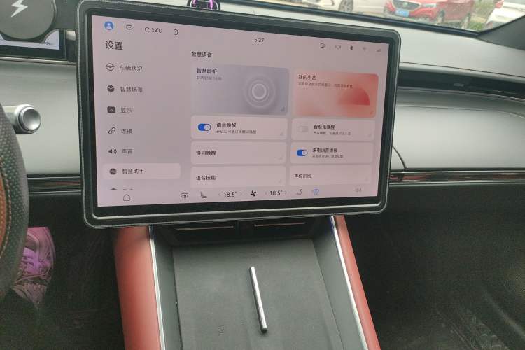 Used Hima Luxeed S7 2024 Pro Model Audio And AC Panel