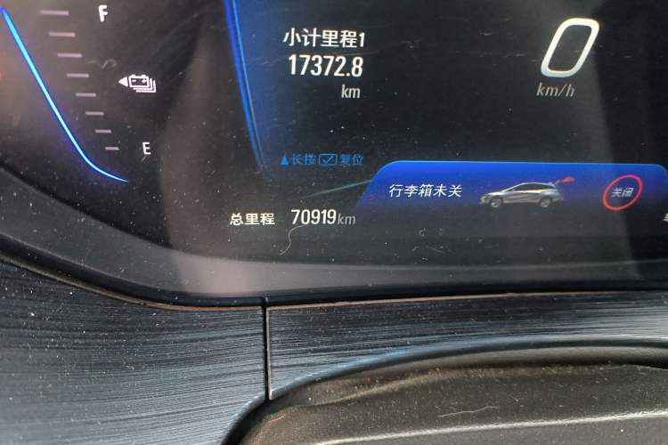 Used Buick Velite 6 2020 Plug-in Hybrid Connected Smart Edition