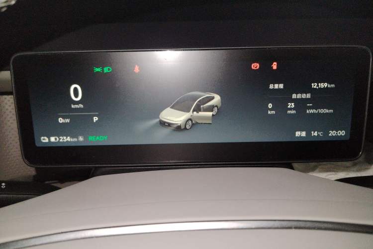 Used Leapmotor B01 2025 550 Enjoyment Edition Instrument Cluster