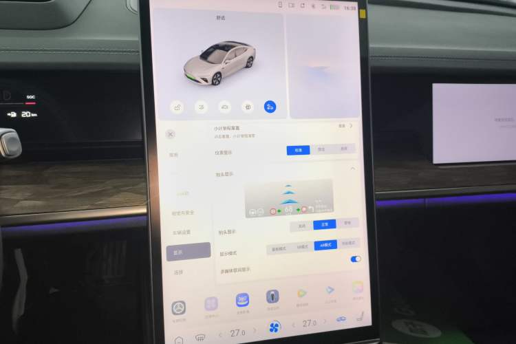 Used NETA S 2024 Revised Version Range-Extended 1060 AR-HUD Edition
