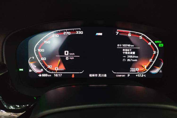 Used BMW 5 Series 2020 525Li M Sport Package