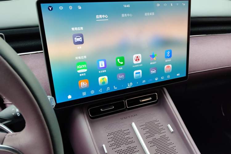 Used VOYAH FREE 2025 Model FREE+ Four-Wheel-Drive Qiankun Edition Audio And AC Panel