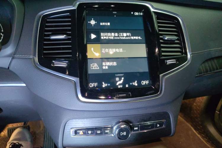 Used Volvo XC90 New Energy 2021 E-Drive Hybrid T8 Luxury Flagship 7-Seater