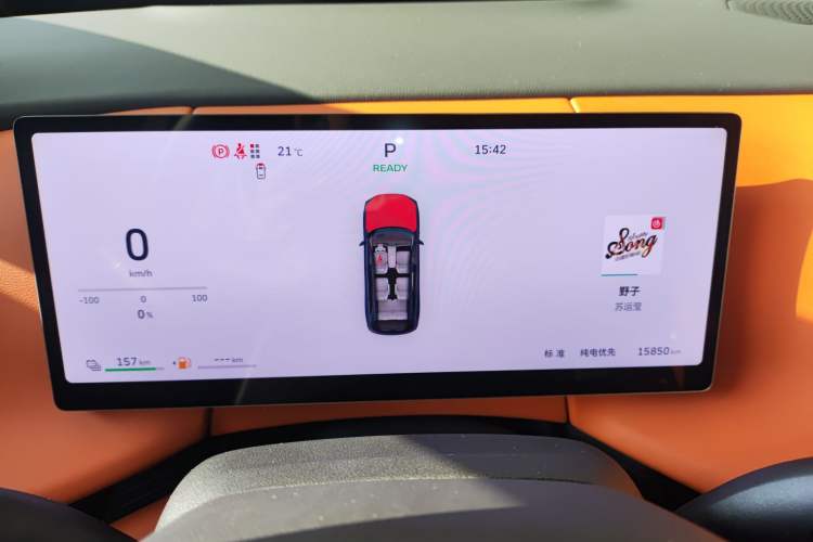 Used Wey Lanshan 2025 Four-Wheel Drive Max Instrument Cluster