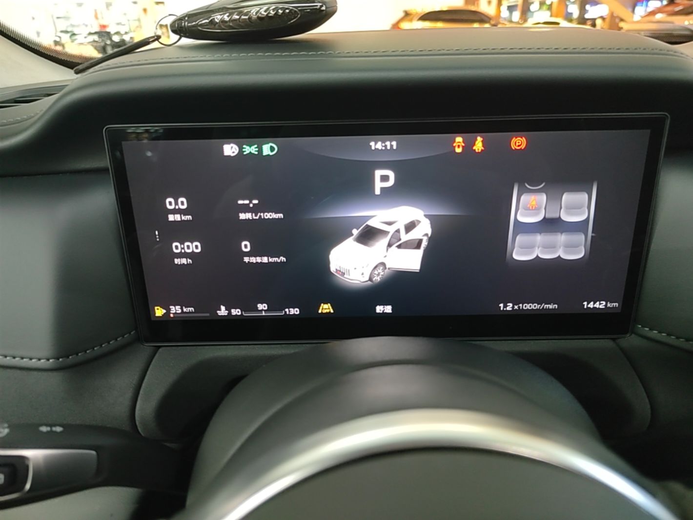 Hongqi HS5 2027 Model 2.0T Four-Wheel Drive QiLing Pro Version — снимка 14