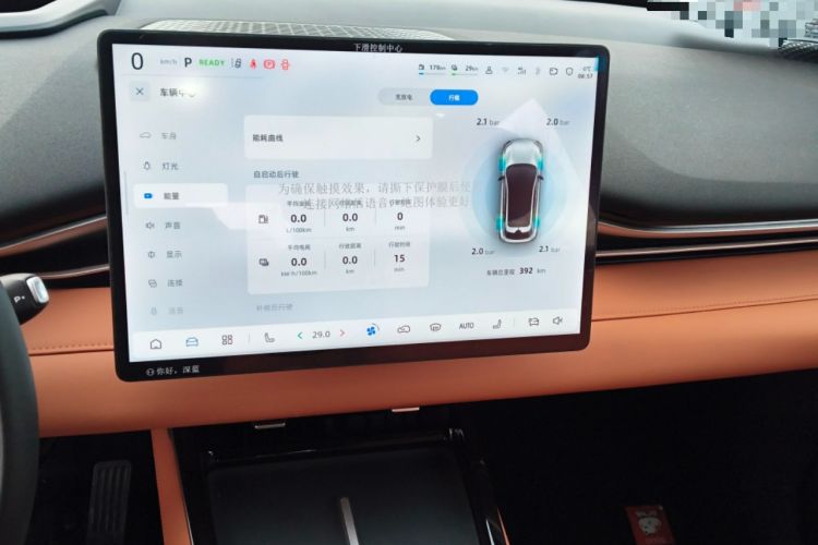 Used Deepal S05 2024 200Max Range-Extended Long-Range Version