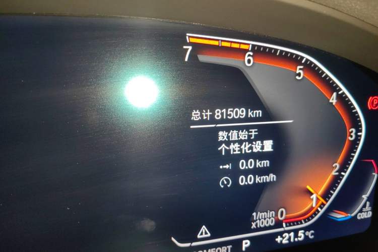 Used BMW X3 2020 xDrive25i M Sport Package