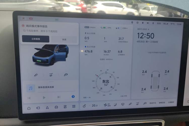 Used Li Auto L7 2023 Pro Model
