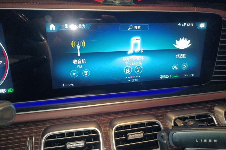 Used Mercedes-Benz Maybach GLS 2021 GLS 480 4MATIC Audio And AC Panel