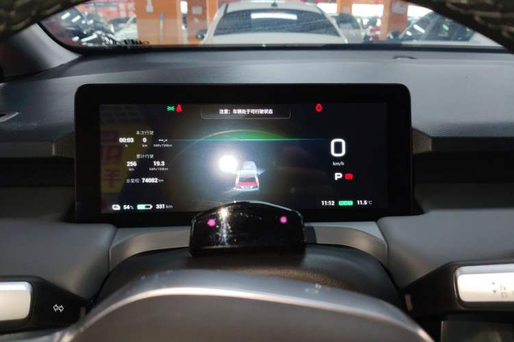 Used AION Y 2022 Plus 80 Intelligent Driving Edition
