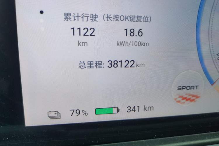 Used AION Y 2024 Younger Star Edition
