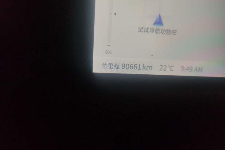 Used Deepal SL03 2023 135Plus Range-Extended Version