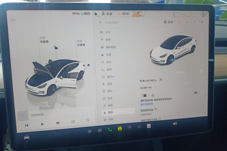 Used Tesla Model 3 2022 Rear-Wheel-Drive Version Instrument Cluster