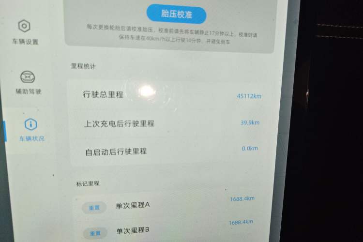 Used XPeng P5 2021 460G+