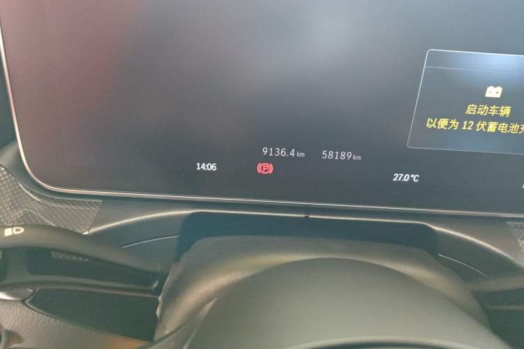 Used Mercedes-Benz C-Class 2023 Restyled C 260 L Sport Edition Instrument Cluster