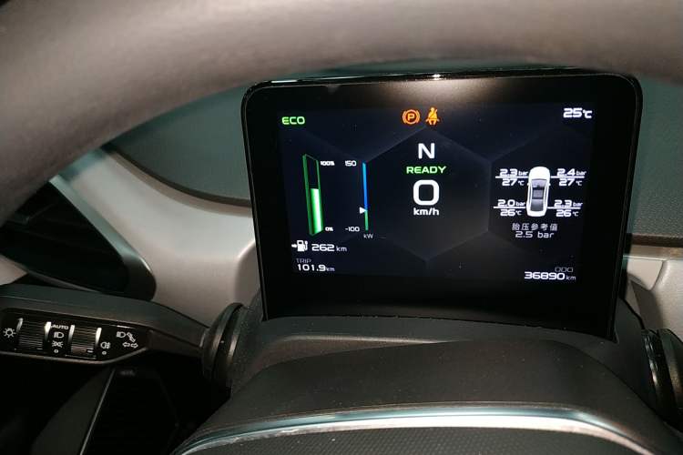 Used Geometry A 2024 410KM Travel Edition
