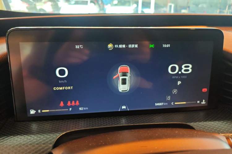 Used Qoros 7 2020 1.6T Cruise Luxury Model