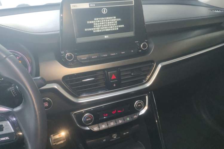 Used Kia Sportage R 2018 2.0L Automatic Smart Luxury Version China V Standard
