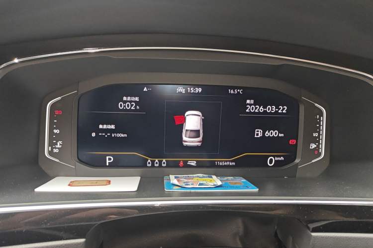 Used Volkswagen Tiguan X 2021 330TSI Two-Wheel-Drive Flagship Edition Instrument Cluster