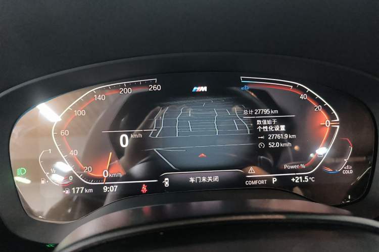 Used BMW 5 Series 2023 530Li Leading Model M Sport Package Instrument Cluster