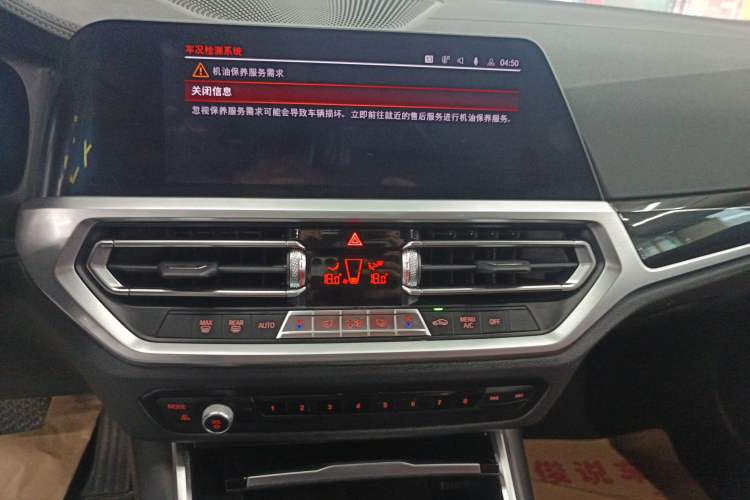 Used BMW 3 Series 2021 Facelifted 320Li M Sport Package
