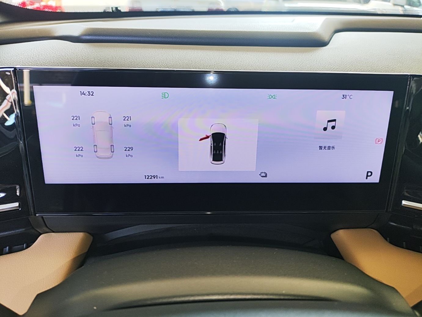 Geely Galaxy L6 2024 125km PLUS Dragon Edition — снимка 14