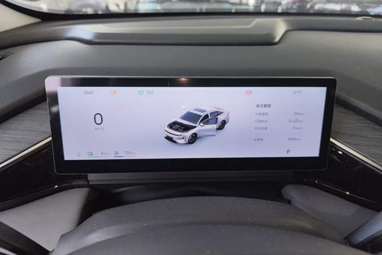 Used Geely Galaxy L6 2025 EM-i 140km Explorer+ Edition