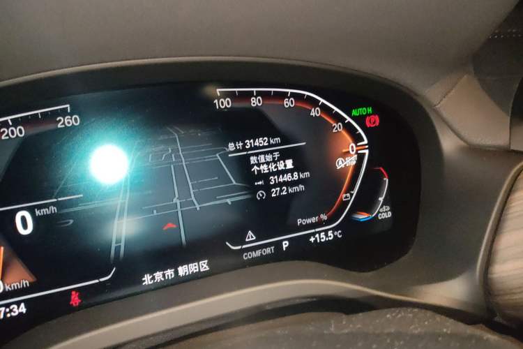 Used BMW X3 2023 Restyled xDrive30i Leading Edition M Night Sky Package