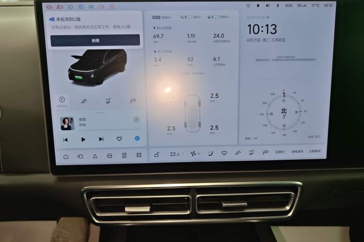 Used Li Auto L8 2023 Pro Model
