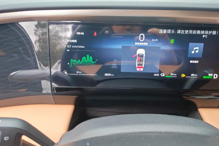 Used Geely Galaxy L7 2025 EM-i 115km Exploration Edition
