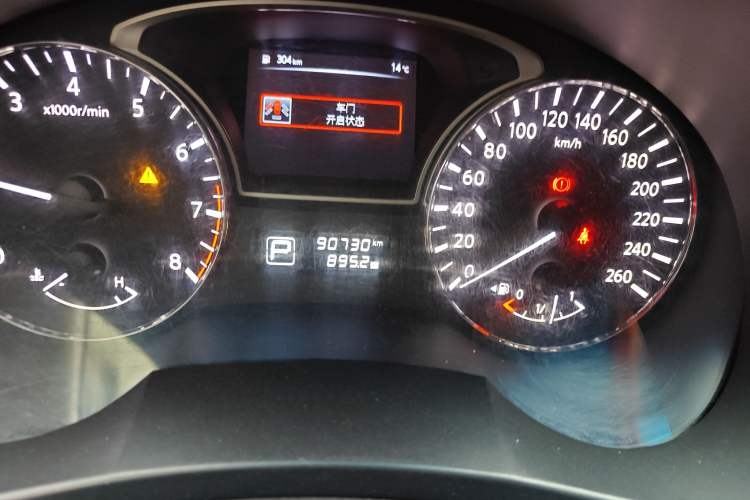 Used Nissan Teana 2016 Revised Version 2.0L XL Comfort Edition