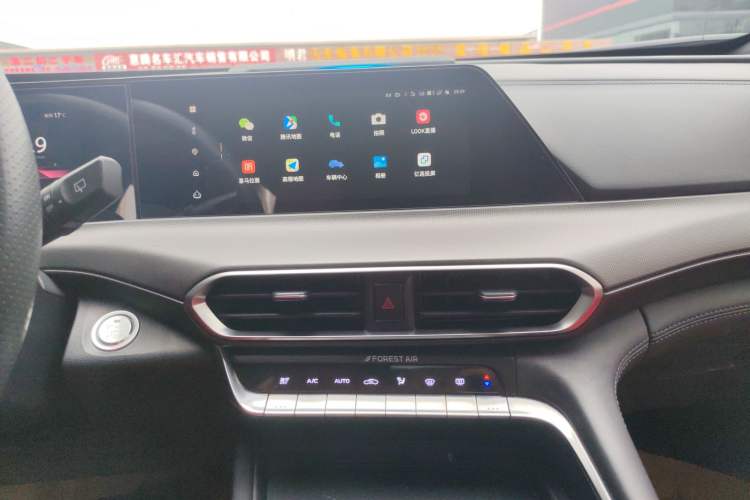 Used CHANGAN UNI-T 2020 1.5T Flagship Version
