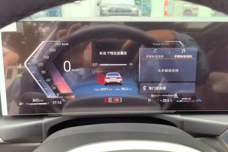 Used BMW 3 Series 2023 325Li M Sport Night Edition Package