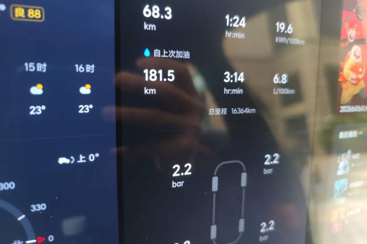 Used Li Auto L7 2024 MAX Model