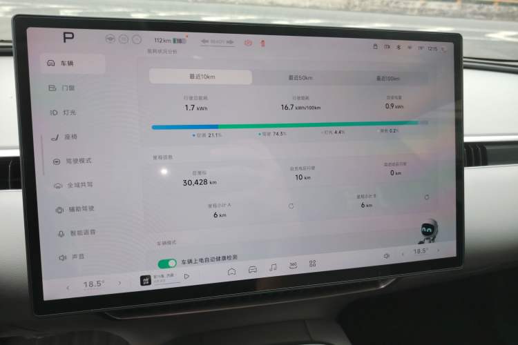 Used XPeng MONA M03 2024 620 with Ultra-Long Range
